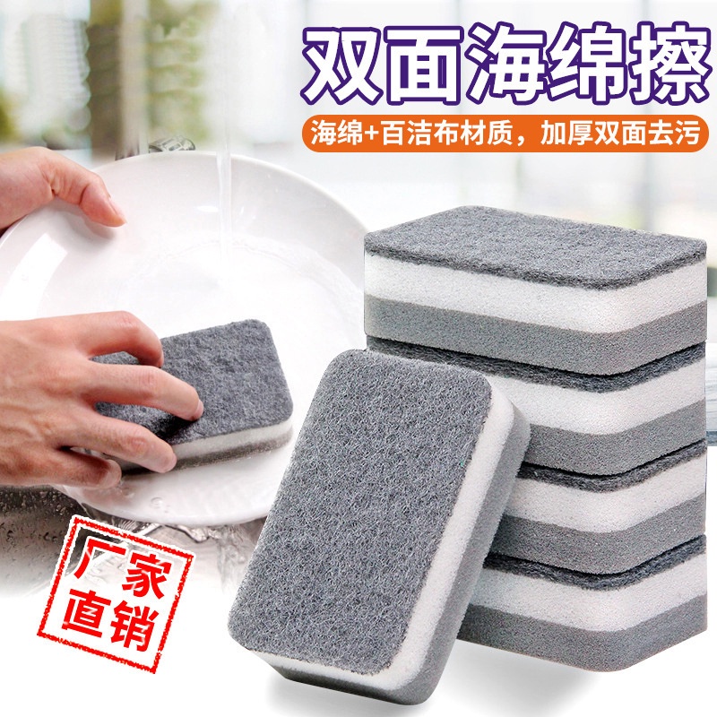 Miếng Bọt Biển Cotton Hai Lớp Dày Dặn Dùng Để Lau Chùi Nồi Chảo Rửa Chén Dĩa Trong Nhà Bếp