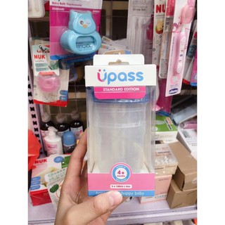 Set 3 Hộp Chia Sữa Upass -𝗞𝗶𝗱𝘀𝗴𝗮𝗿𝗱𝗲𝗻𝘃𝗻