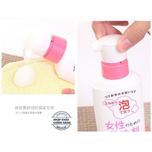 Nước giặt đồ lót và tẩy các vết bẩn siêu mạnh KOSE 200ml chiết xuất từ thiên nhiên