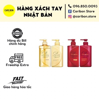 BỘ GỘI XẢ TSUBAKI PREMIUM