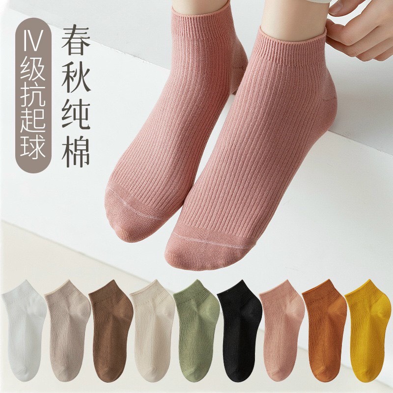 Tất Len Gân Nữ Tông Màu Sáng Trẻ Trung Loại Mới Cao Cấp.1 đôi
