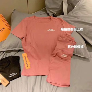 Bộ quần áo tập Gym Born