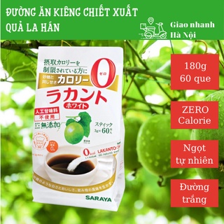 (NK Nhật) Đường Ăn Kiêng SARAYA LAKANTO TRẮNG (Hỗ trợ chế độ ăn KETO, Zero Calorie, Sugar Free) 180g (3gx60que)