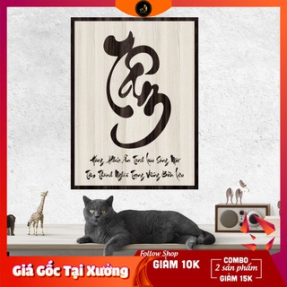 Tranh gỗ DECOR - SLOGAN tạo động lực, Truyền cảm hứng - CHỮ TÂM THƯ PHÁP