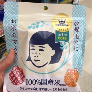 Mặt nạ gạo Keana Nhật Bản