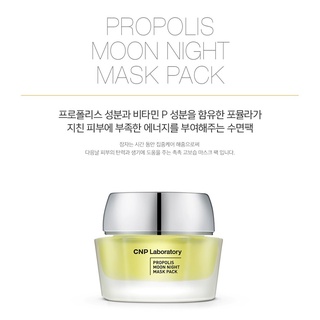 Mặt nạ ngủ CNP PROPOLIS MOON LIGHT MASK PACK