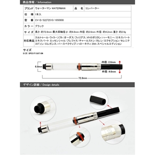 Converter Piston cho bút máy Waterman