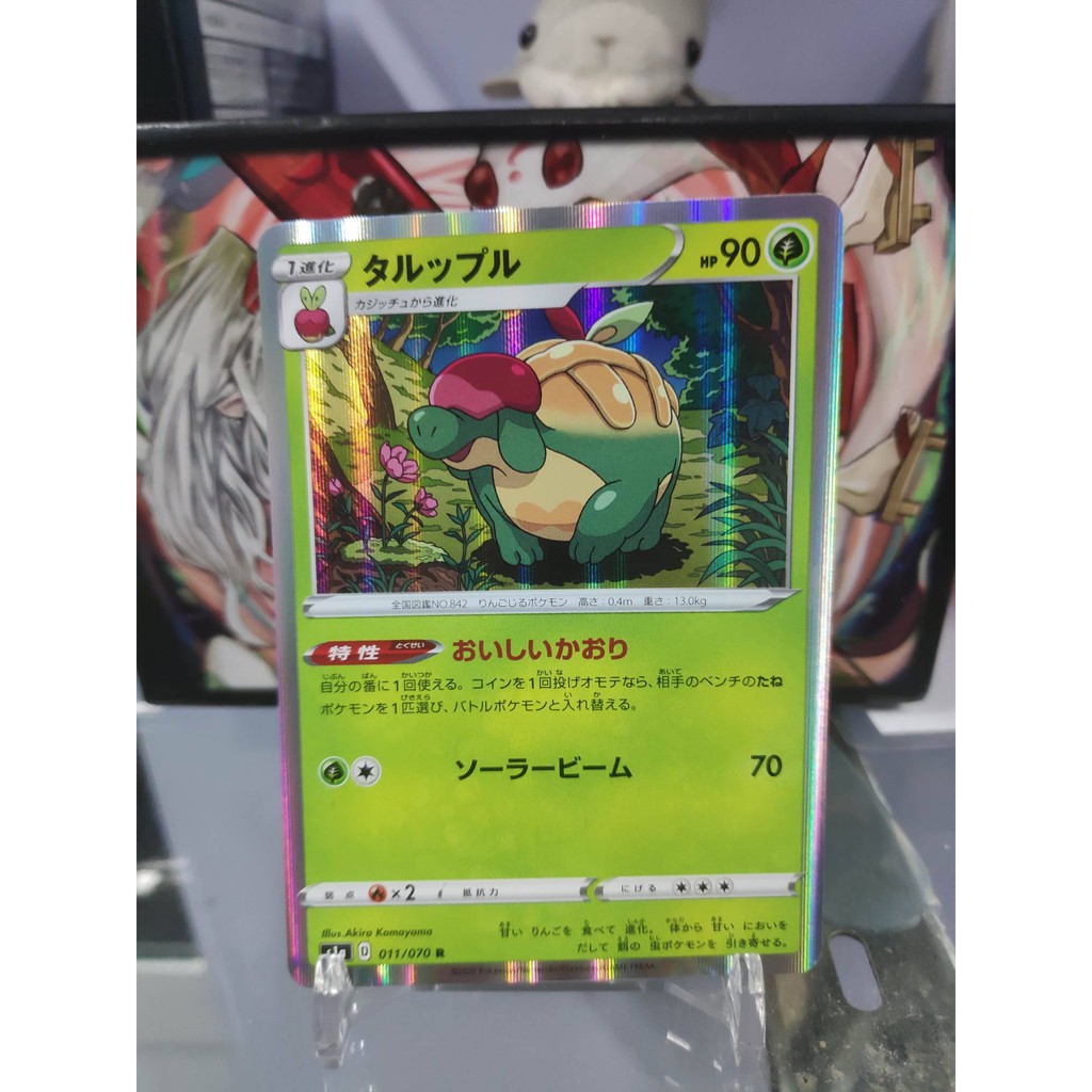 [ Dưa Hấu Yugioh ] Lá bài thẻ bài Pokemon Appletun