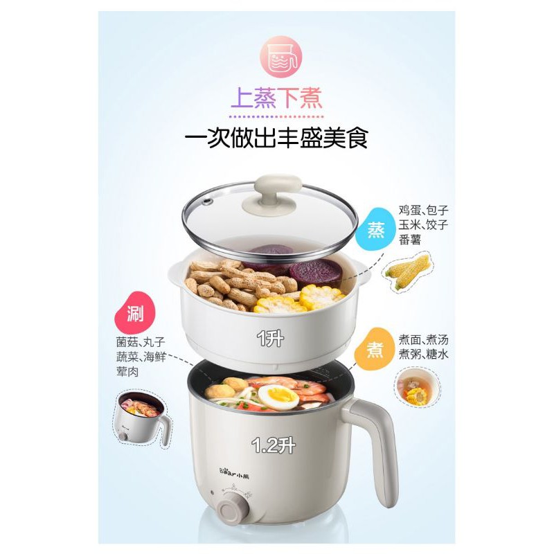 🔥 NỒI CƠM MINI CHỐNG DÍNH ĐA CHỨC NĂNG 1.2L BEAR CHÍNH HÃNG
