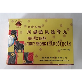 5 hộp phong thấp truy phong thấu cốt hoàn 72 viên.