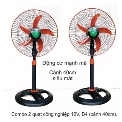 COMBO HAI CÂY QUẠT ĐỨNG 12V