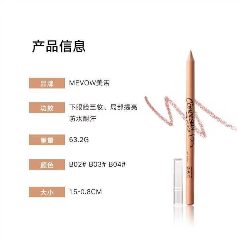 Bút Che Khuyết Điểm Mắt Tơ Tằm Màu Đen Chống Nước Chống Mồ Hôi 1212 | BigBuy360 - bigbuy360.vn