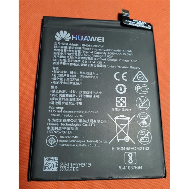 Pin Huawei Y7 Pro 2019/Y9 2019  chính hãng