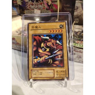 Lá bài thẻ bài Yugioh Battle Steer - card cổ 20 năm tuổi - Tặng bọc bài nhựa bảo quản