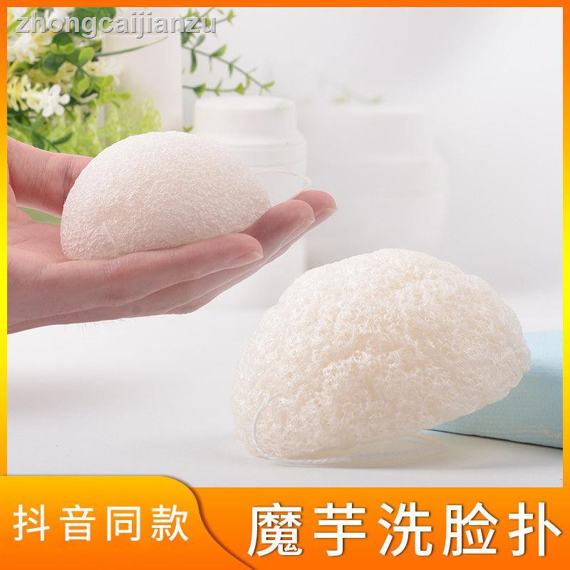 7.5✚Mút Rửa Mặt Konnyaku Konjac Tự Nhiên