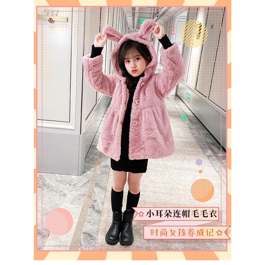 Áo khoác bé gái size 16-42kg kèm túi đeo AK03