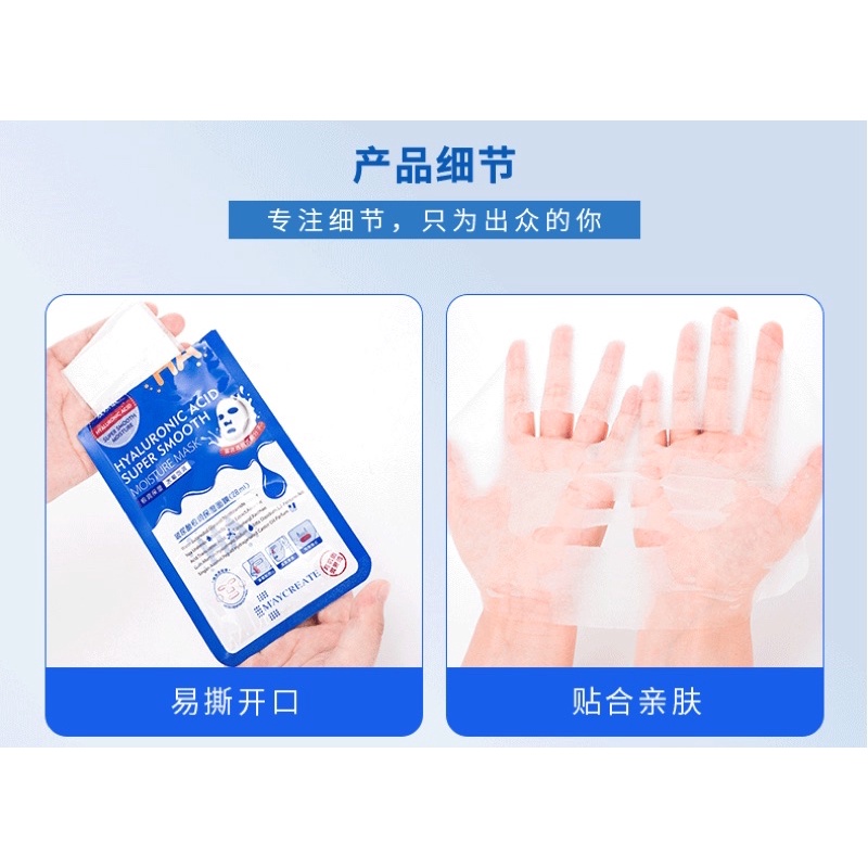 Mặt Nạ HA Dưỡng Ẩm Trắng Da Maycreate