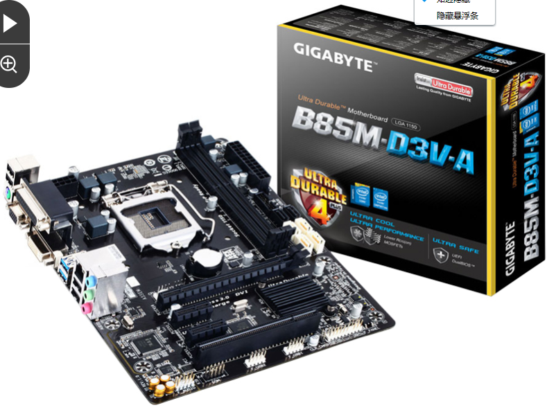 Bo mạch chủ Gigabyte / B85M-D3V-A 1150 Bộ nhớ DDR3