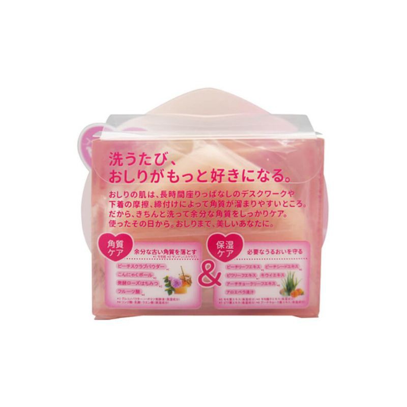 Xà Phòng Tắm Giảm Thâm Mông Pelican Hip Care Scrub Soap 80g