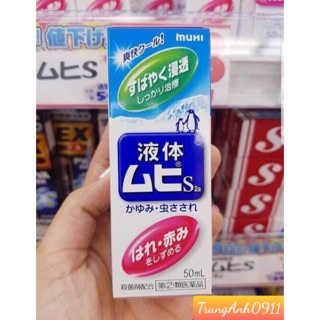 Lăn muỗi Muhi Nhật Bản