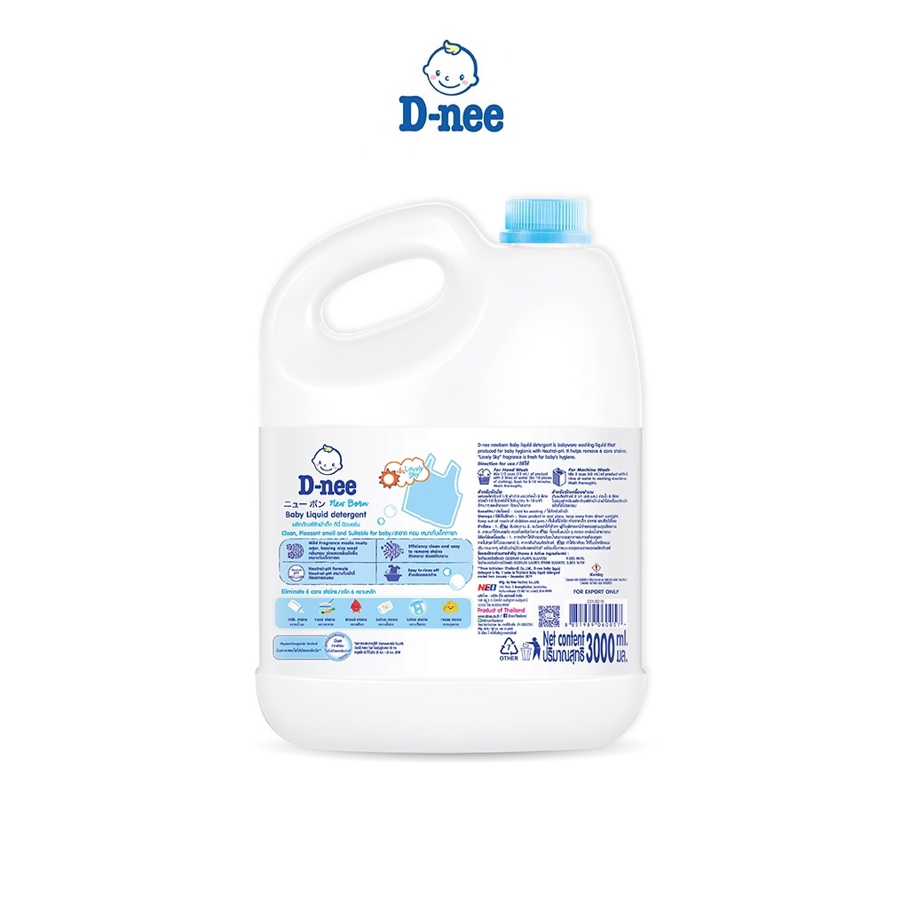 Dung Dịch Giặt Quần Áo Cho Bé D-Nee - Chai 3000ml (Xanh) Tem Công ty Đại Thịnh