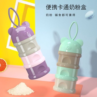 Hộp trữ sữa