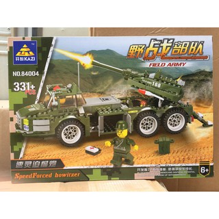 Lego xe tăng bắn đạn pháo Kazi