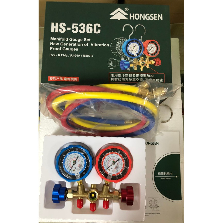 ĐỒNG HỒ SẠC GAS ĐÔI HONGSEN HS 536C + 3 DÂY