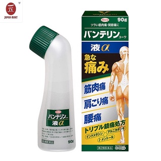 DẦU LĂN XOA BÓP KOWA VANTELIN LIQUID ALPHA