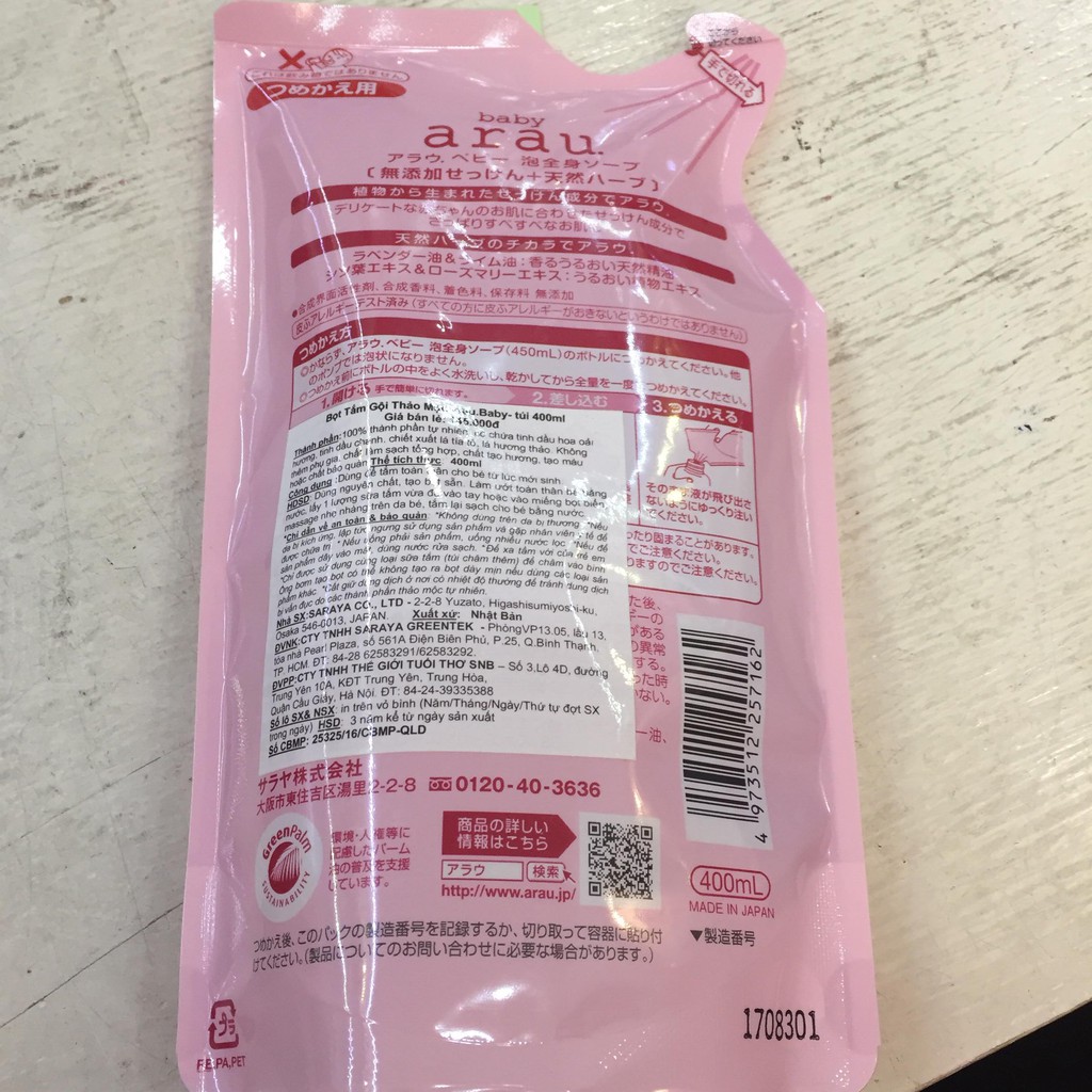 Sữa tắm gội Arau Baby cho bé (Nhật Bản) - túi 400ml