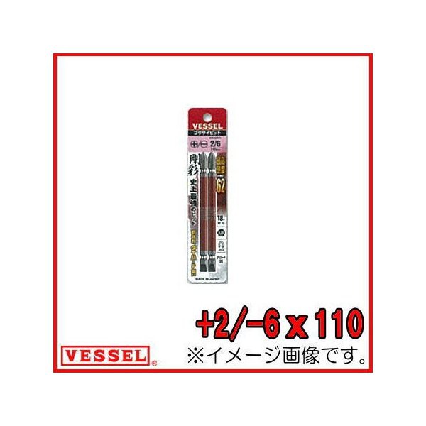 Mũi vít 2 Đầu VESSEL +2/-6
