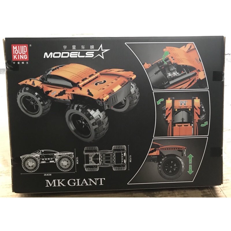 Đồ chơi xếp hình Mould King 18025 xe đua mini có điều khiển