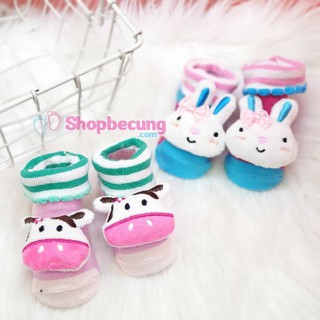 VỚ LỤC LẠC 3D THÁI LAN CHO BÉ