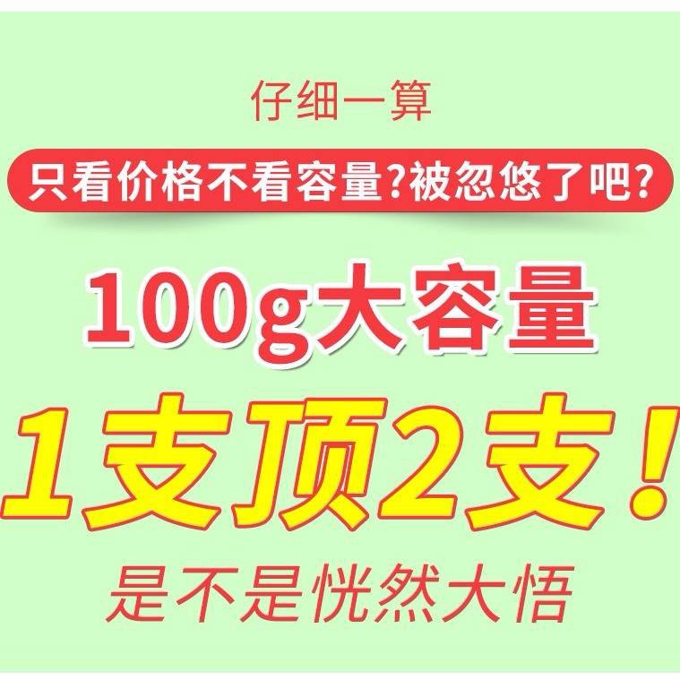 (Hàng Mới Về) Kem Tẩy Lông Toàn Thân Fudi 100g Cho Nam Nữ | BigBuy360 - bigbuy360.vn