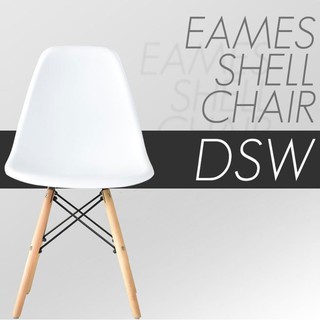 Ghế Eames Cafe Phòng khách Học tập Làm việc Cao cấp