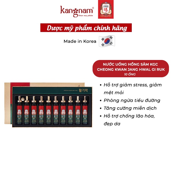 Nước uống hồng sâm Cheong Kwan Jang Hwal Gi Ruk 20ml x 10 ống