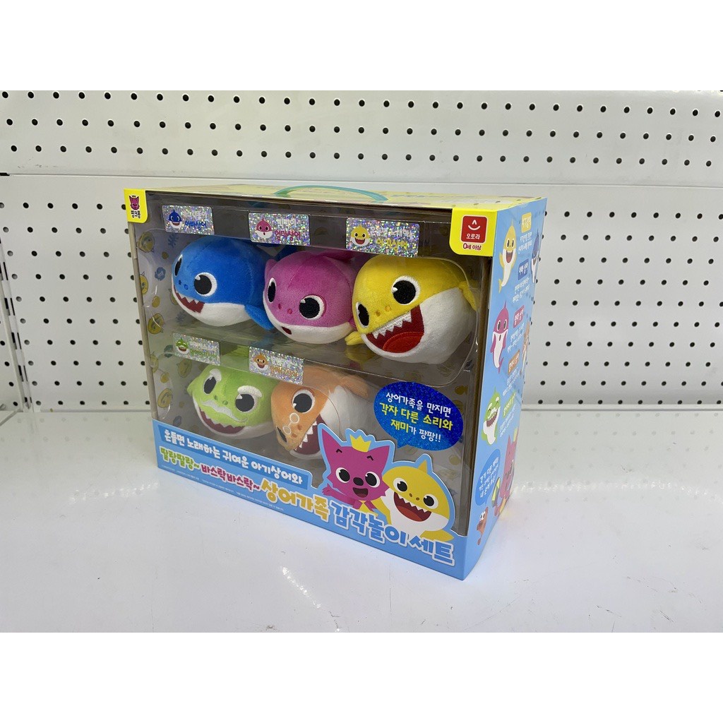 Bộ đồ chơi Cá mập bông Baby Shark bộ gia đình 5 con