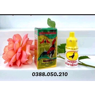 Nhỏ mắt thái lan dành cho gà đau mắt, sưnng mắt, chảy bọt mắt