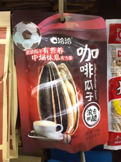 1 thùng hạt hướng dương 32 gói
