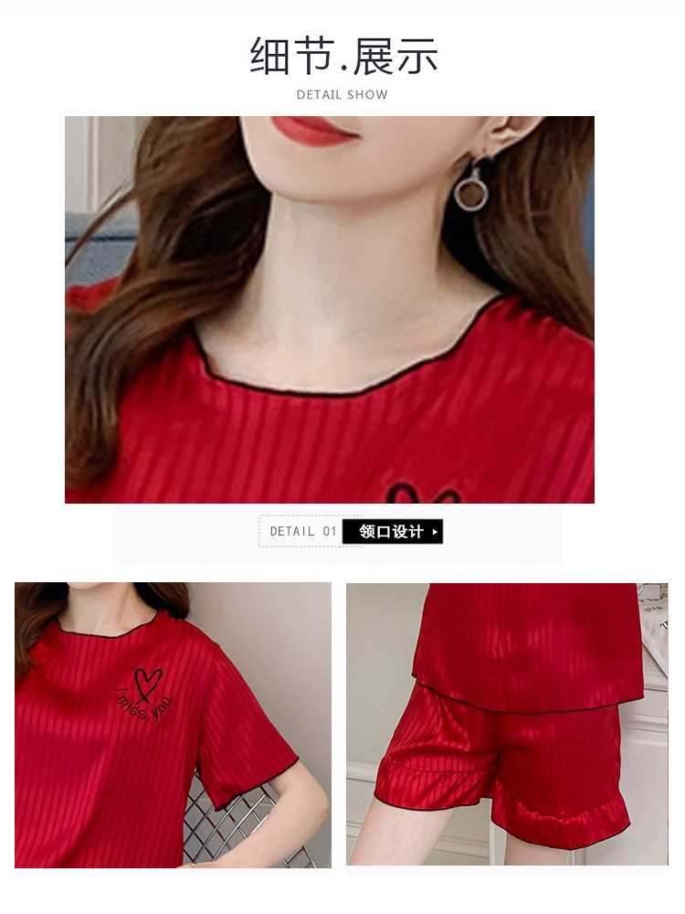 Bộ Đồ Ngủ Lụa Satin 2 Chi Tiết Cho Nữ