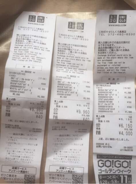 Áo lông vũ uniqlo nữ