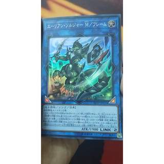 Thẻ bài yugioh ocg lvp2-jp026 alien shocktrooper m-frame super rare