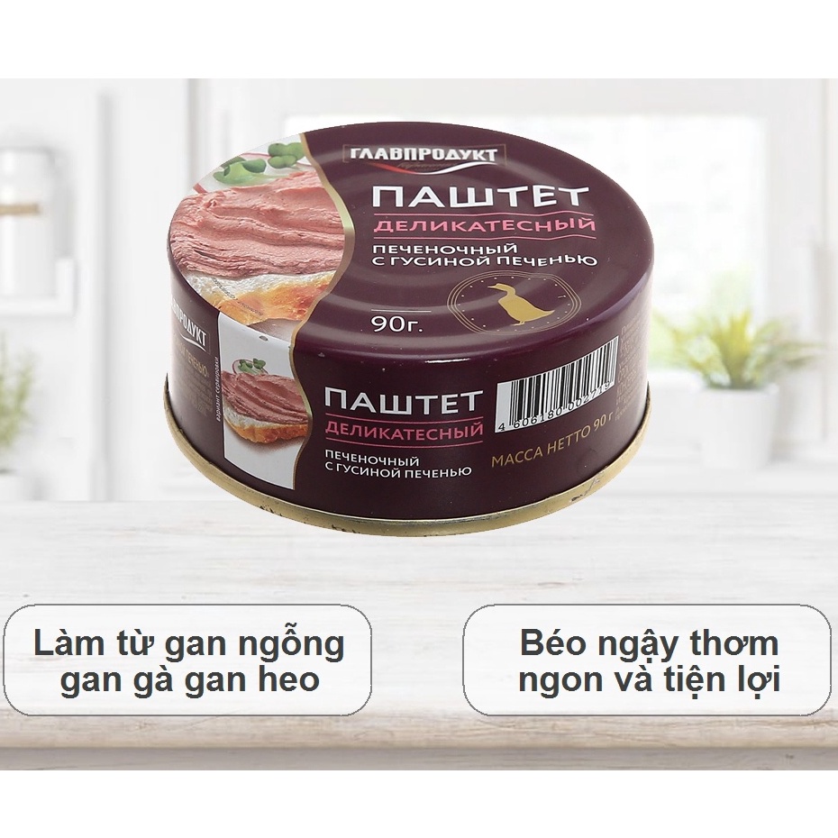 Pate gan ngỗng Glavproduct Nga hộp 90g - Pate ăn liền béo thơm ngon, ăn kèm với bánh mỳ, cơm, trứng,...