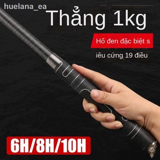 ▤☁✠Heikengtai cần câu carbon siêu nhẹ và siêu cứng 19 điều chỉnh màu đen cần câu bạo lực 6H8H10H cần câu cần câu cần đấu