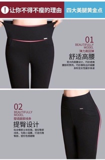Quần legging cạp cao (combo 2c)