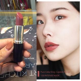 (SALE ) Son Estee Lauder 130/440/450/220