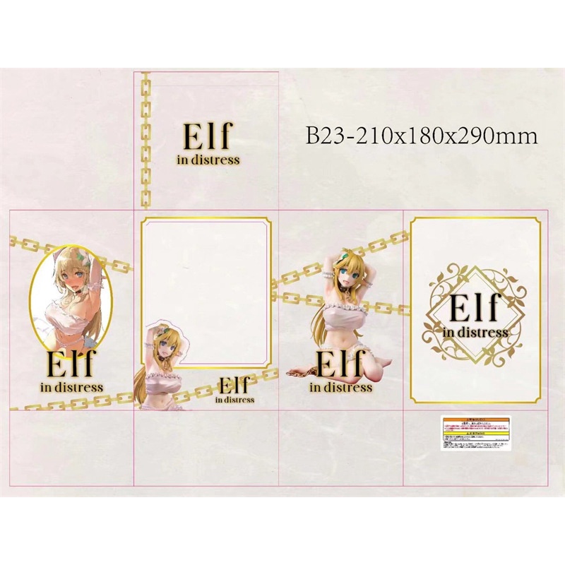 Mô Hình Nhân Vật Anime Ellen Kekemotsu Elf in Distress Dễ Thương Dùng Trang Trí Xe Hơi