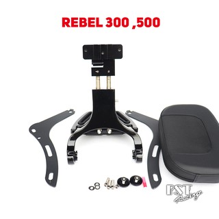 Tựa lưng Rebel 500 ( Nhập Thái Lan)