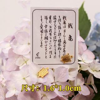 【BÁN BUÔN】Móc Khóa Rùa Vàng May Mắn