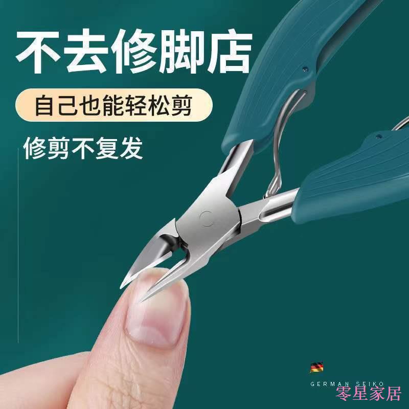 Z Bộ Kềm Cắt Móng Tay / Móng Chân Bằng Thép Không Gỉ Chuyên Dụng